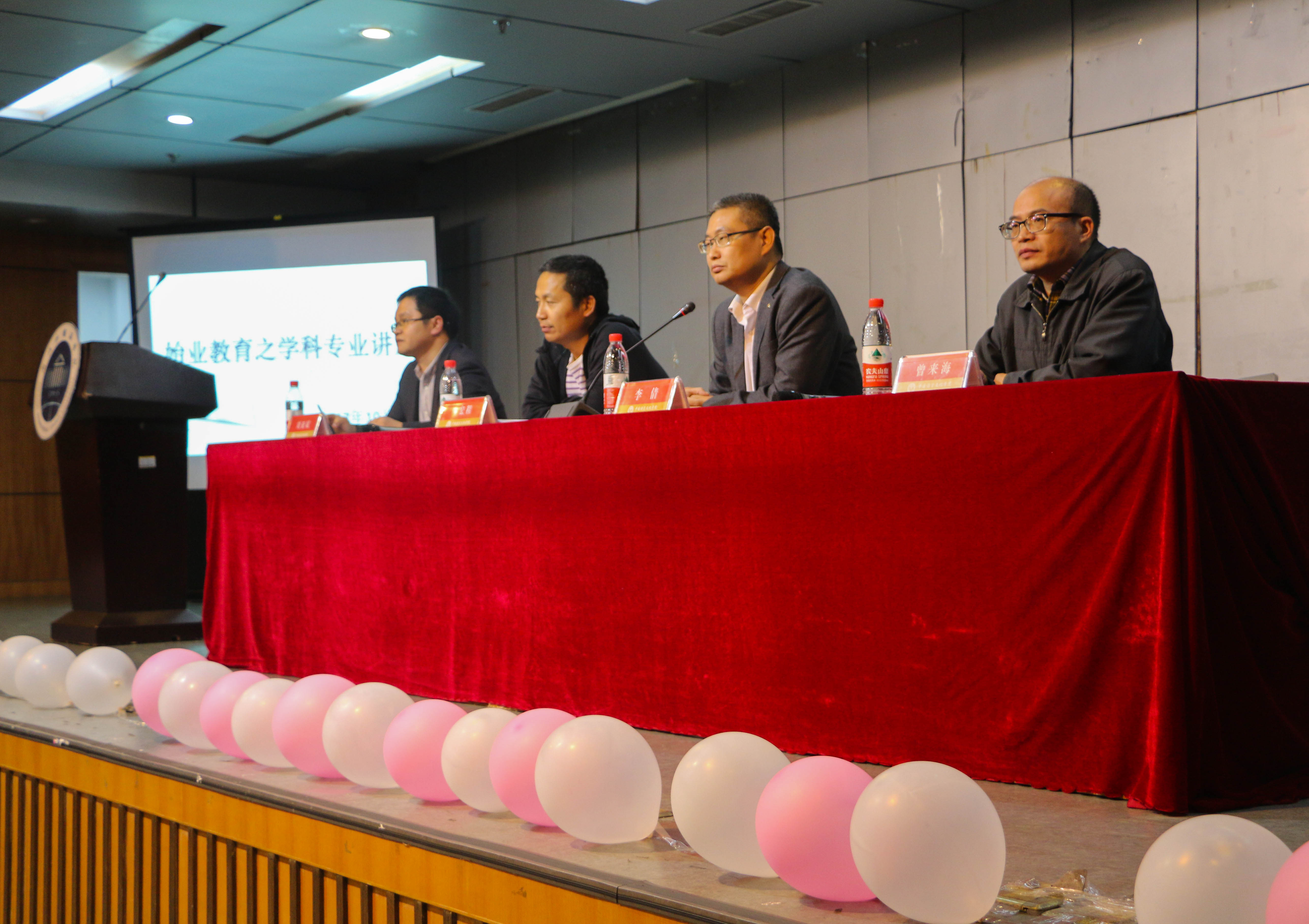 C:\Documents and Settings\Administrator\桌面\努努影视
成功举办2017级新生学科专业讲座\努努影视
成功举办2017级新生学科专业讲座\1.jpg